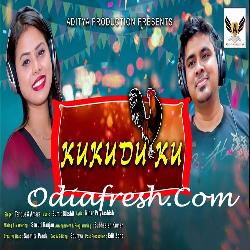 Kukudu Ku - Odia Masti Song